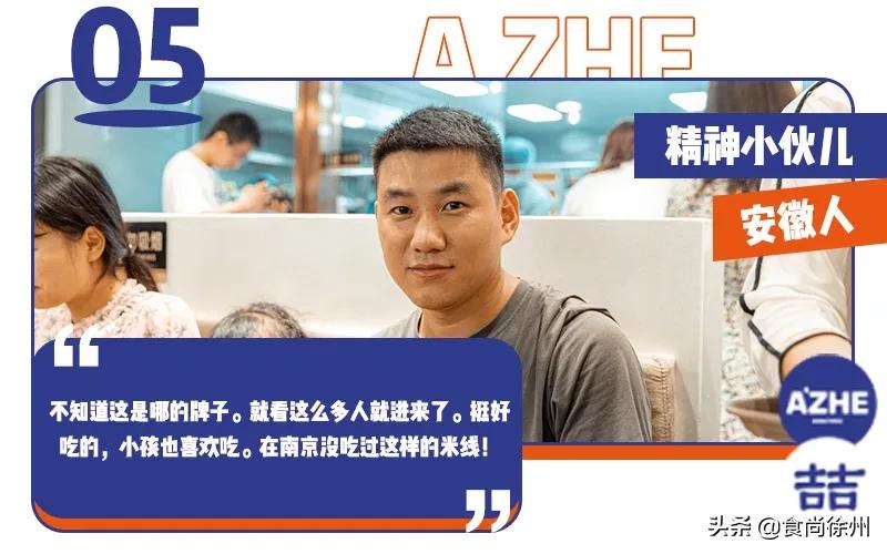 鍋舵淮涔栦箹鍗椾含閿呰创,鍋舵淮涔栦箹鏄摢閲岀殑鏂硅█