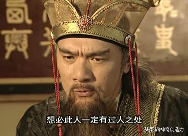 杨林靠山王隋唐演义怎么死的,隋唐时期的杨林个人简介