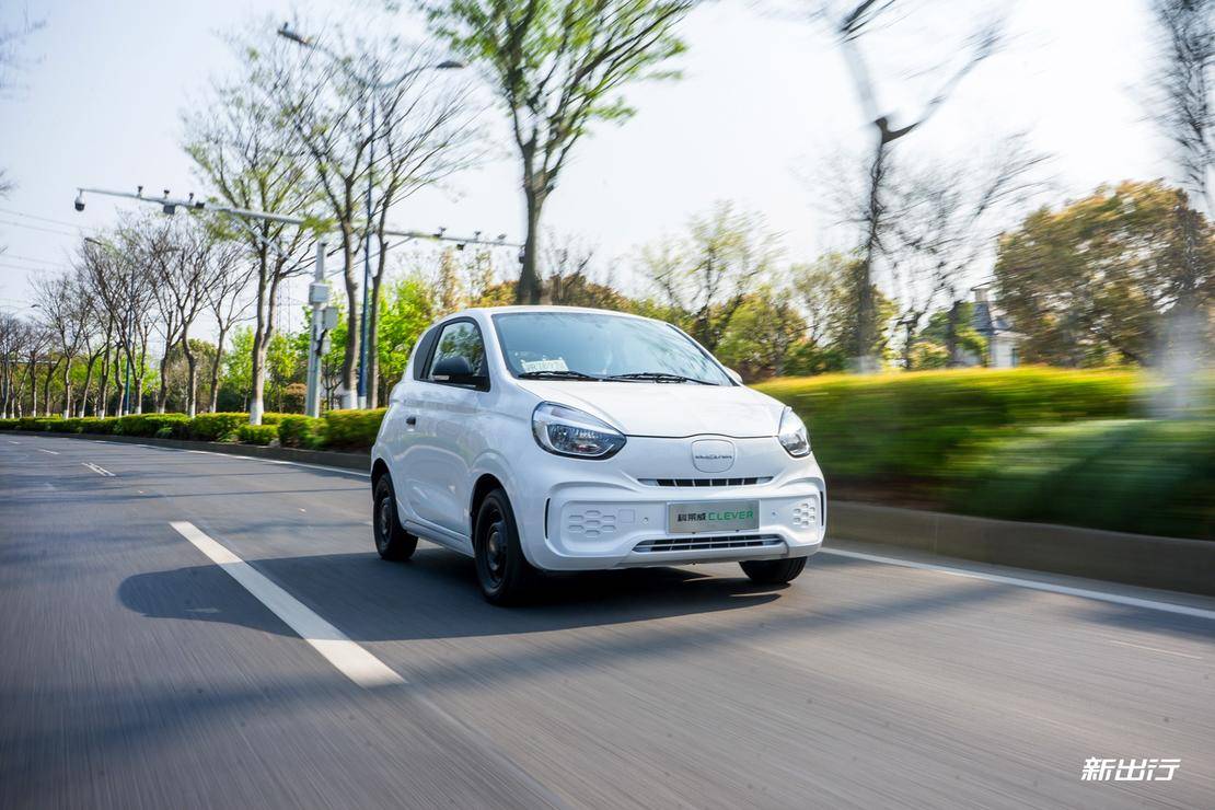 能否满足小而精的幻想?动态试驾上汽科莱威CLEVER