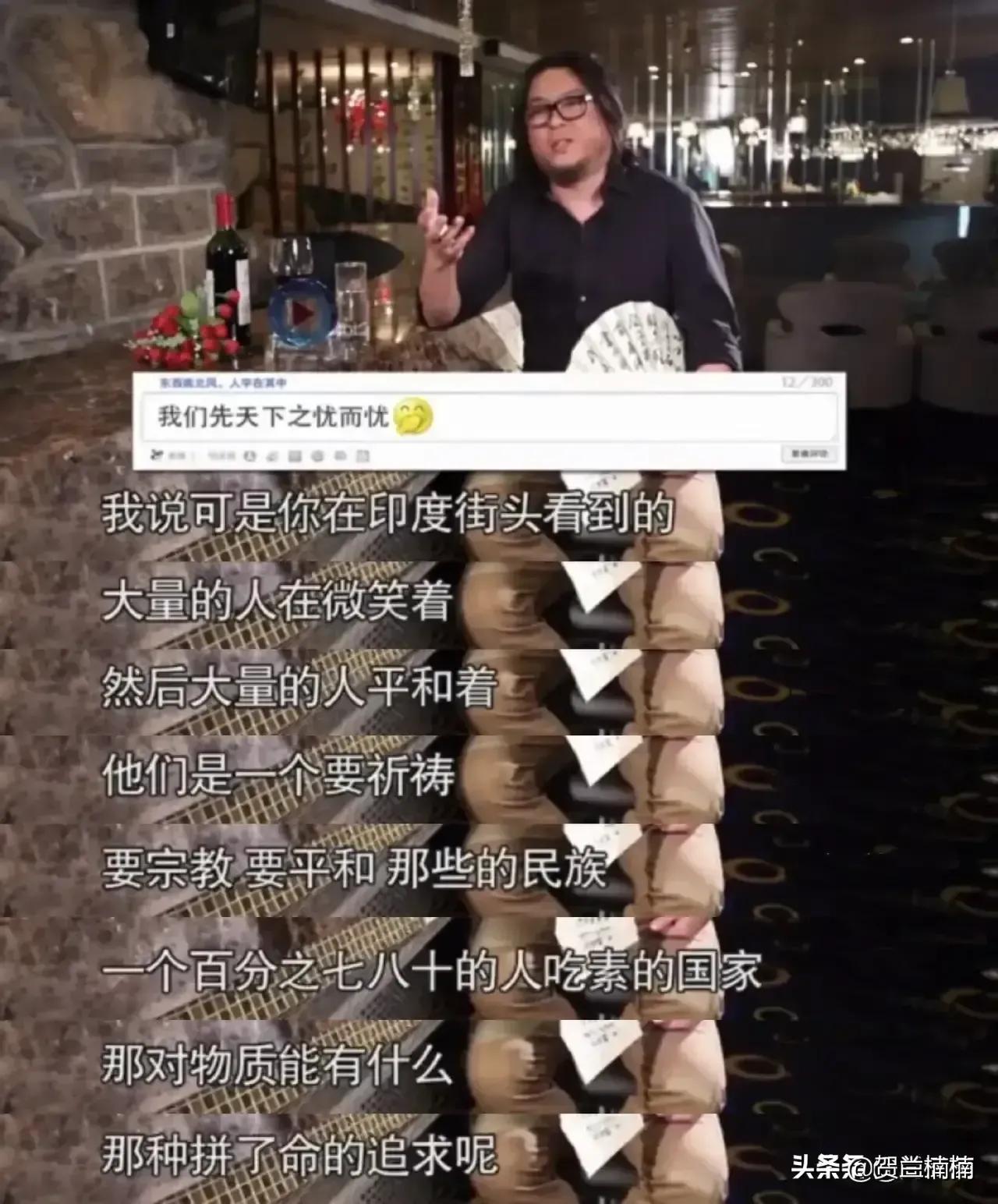 声称印度贵族有魅力，很多中国女孩恨不得嫁给他们？哪来的自信？