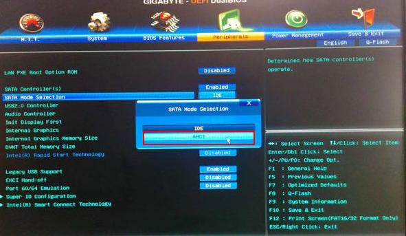 电脑蓝屏重启找不到硬盘怎么回事,电脑蓝屏找不到硬盘是怎么回事