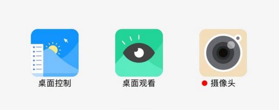 好用的免费远程控制手机,稳定好用的手机远程控制