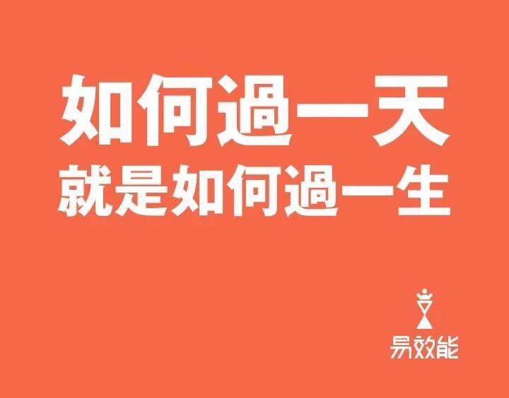 熬夜小天才,曾经熬夜的小天才现状