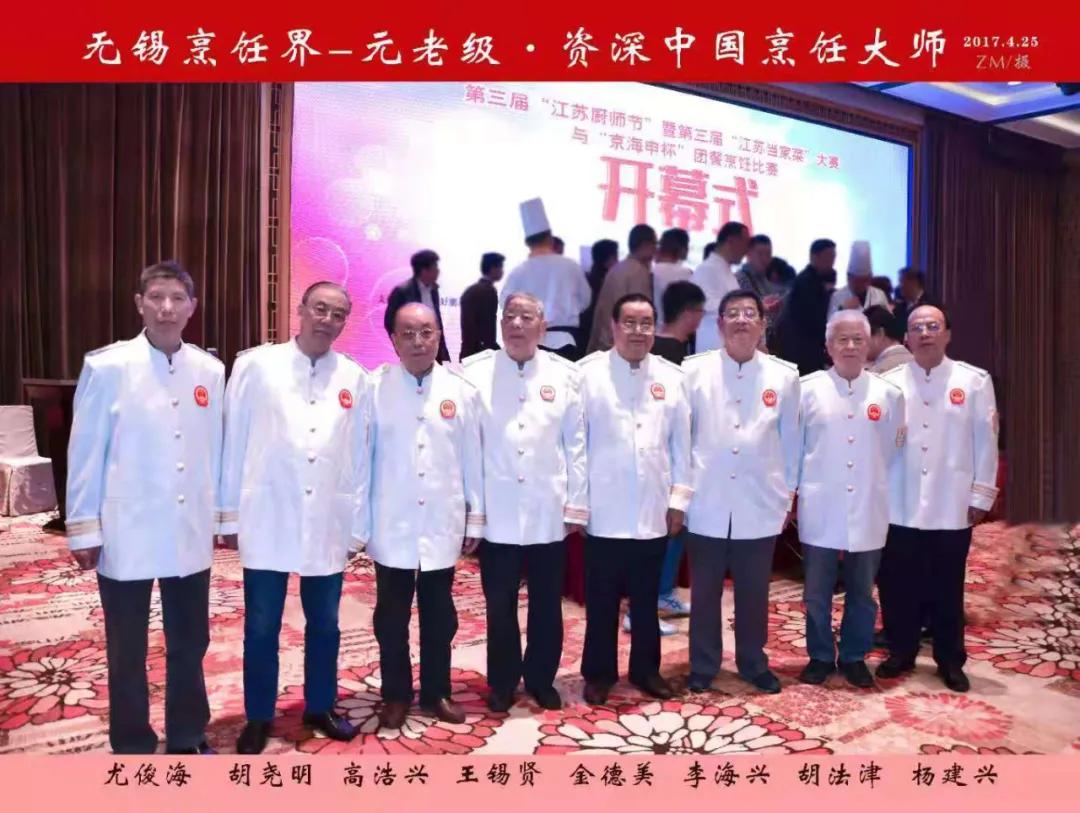 烹饪和习武，双料大师一生练就面点真功夫