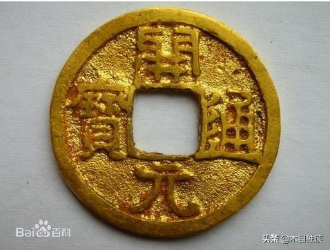 开元通宝整个唐朝都在用吗,唐贞观的开元通宝