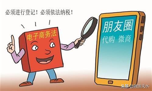 做微商朋友圈公告,朋友圈做微商的方法