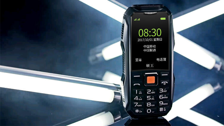 对老人多关心是儿子的责任,硕王老年机