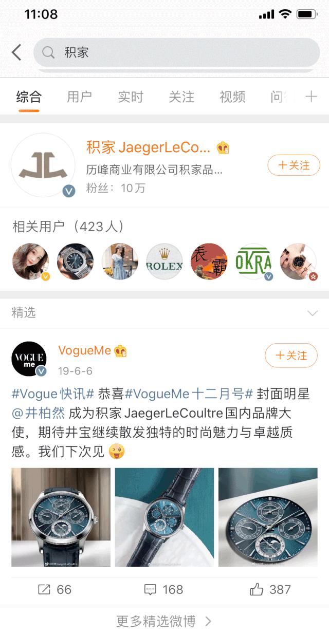 假表购买渠道,网上卖的手表都是假表吗