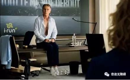 我，一个风流倜傥的多金富商，爱上了一个残疾人