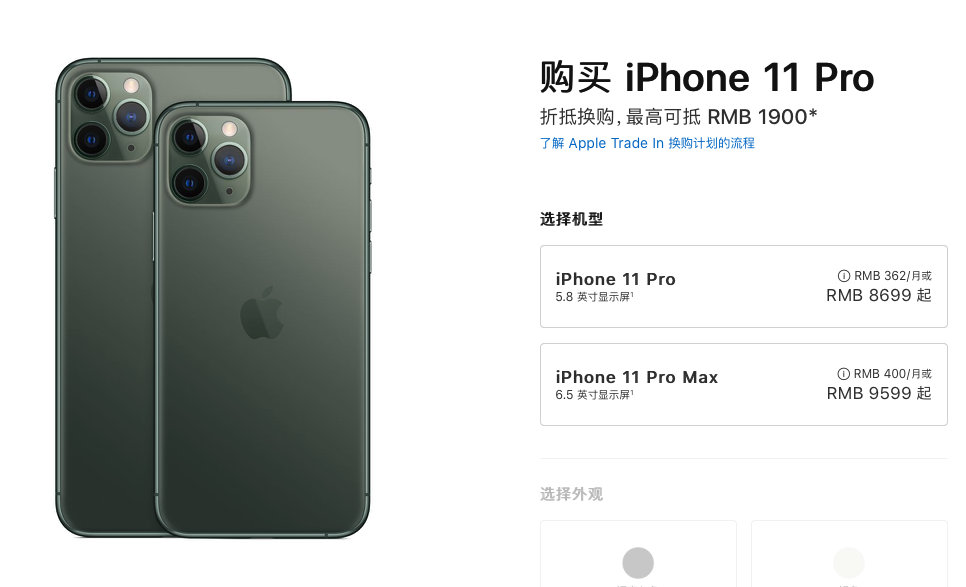 全新iPhone的正确验机步骤分享,手机新技巧iphone11