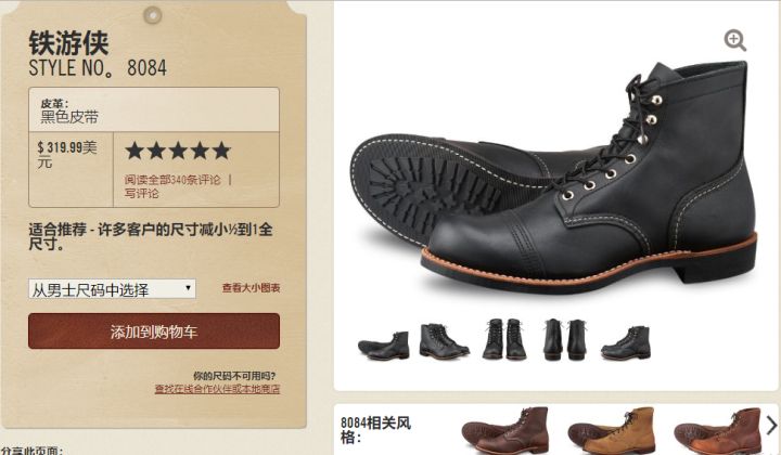 男士如何选择冬季靴子,男生靴子秋冬推荐