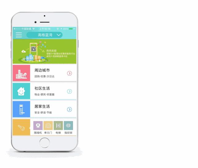 智慧社区如何破局,智慧社区带来什么