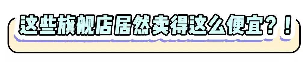 科普贴的正确用法,四种方法买到正品