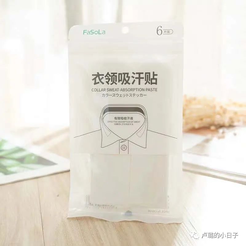 夏季天气炎热必备好物,夏天真的离不开这些好物