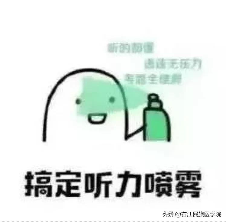 四六级考试小贴士图,四六级裸考技巧口诀