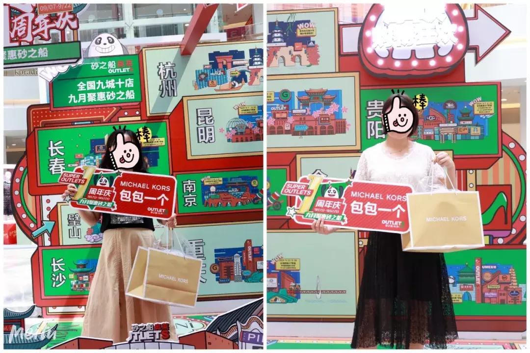 错过了周年庆下一次还有吗,mk轻奢酒神包