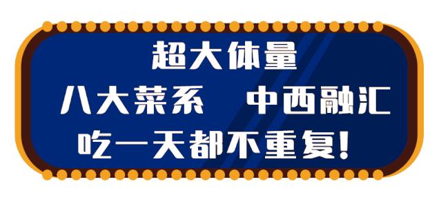 徐州苏宁中心有啥好吃好玩的,徐州苏宁广场有什么好吃的