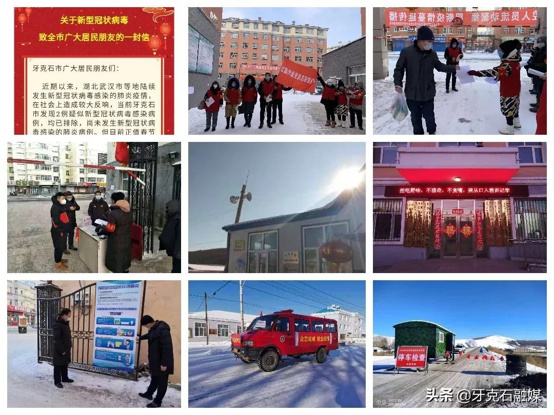 众志成城抗击疫情党员先行,凝心聚力抗疫情众志成城筑防线