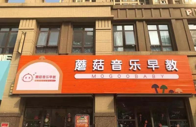 中国教育行业独角兽出现,教育领域独角兽