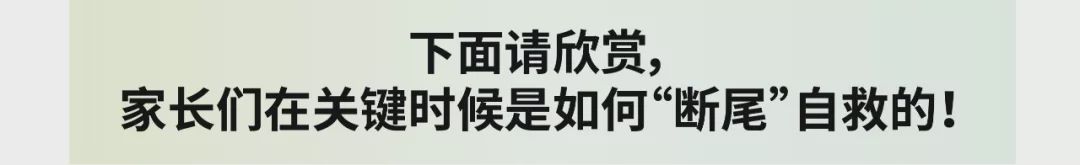 被孩子气得爆炸了,孩子把家长气疯的瞬间
