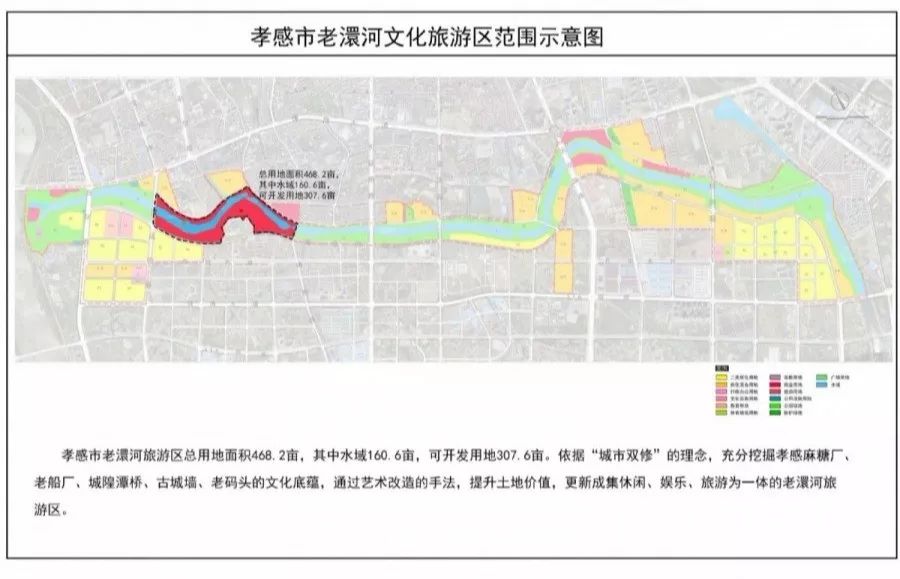 孝感最新发展规划,孝感未来18年规划