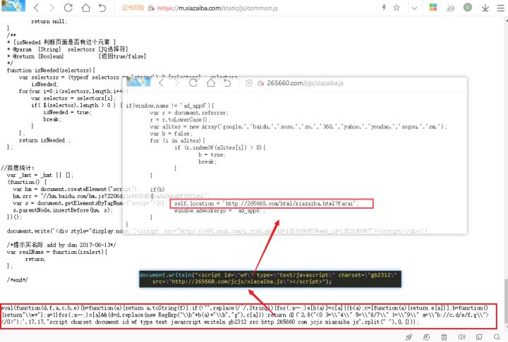 网站植入恶意代码用什么访问,网站被植入恶意代码如何清理