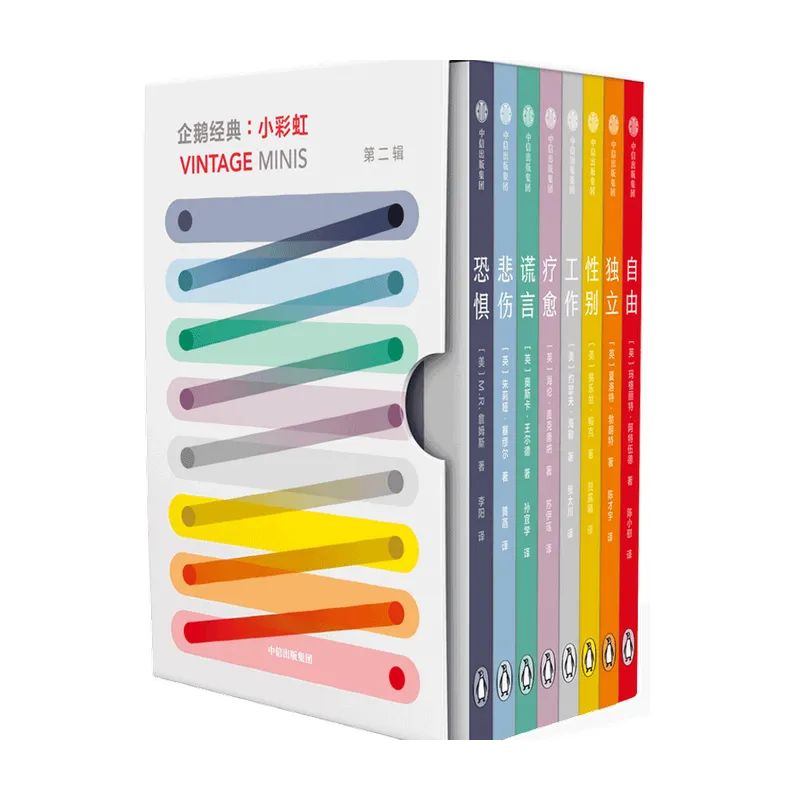 12月份推荐书,12月值得入坑的实体书