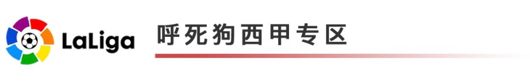 7月1日赛事分析,17号足球赛事