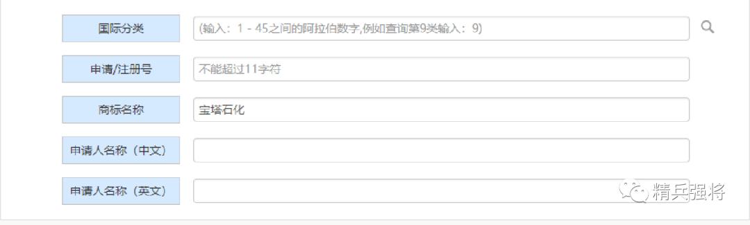 瀹濆鐭冲寲鍟嗘爣,瀹濆鐭冲寲闆嗗洟鏃楀笢