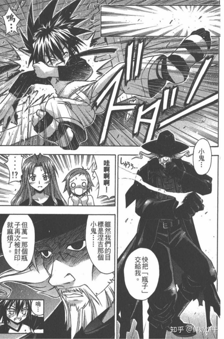 形式风格研究与科学主义1:泉信行批评(下)