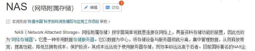 联想云存储t1和a1哪个好,联想云存储t1和t2区别