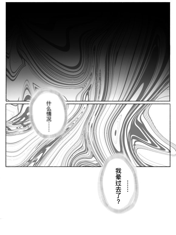 一拳超人原版漫画饿狼vs埼玉,一拳超人漫画vs重制版