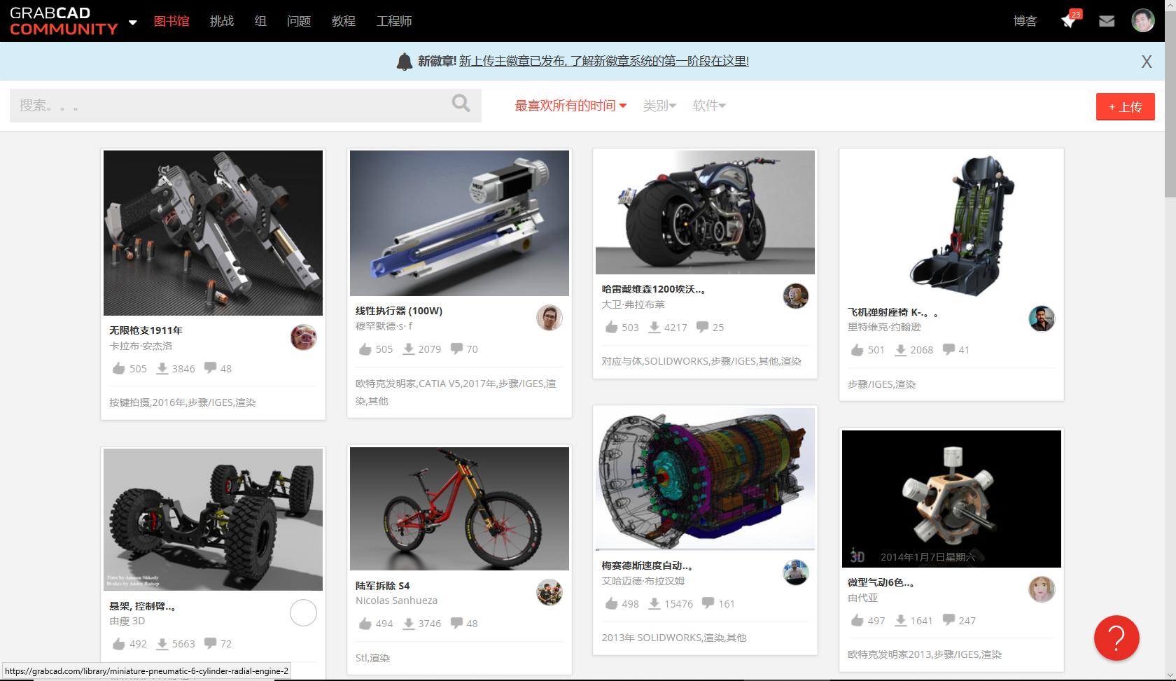 免费3d模型展示网站,选择好的3d模型网站