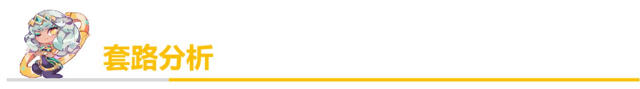 上单黑科技人马,上单人马征服者出装