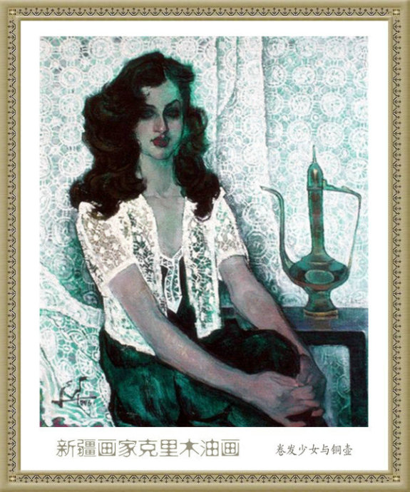 新疆画家克里木油画优秀作品欣赏,新疆著名油画家阿布都克里木