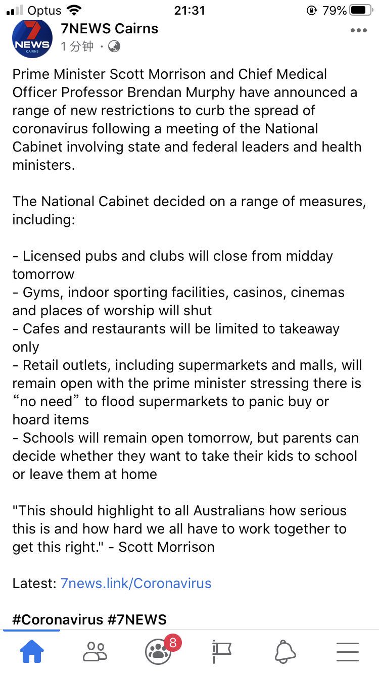 澳大利亚为何迟迟才“封国”？在土澳的浙江姑娘自述近日实况