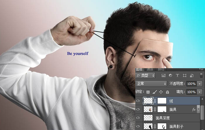 ps如何将人物逼真融入其他照片中,ps人物合成照片