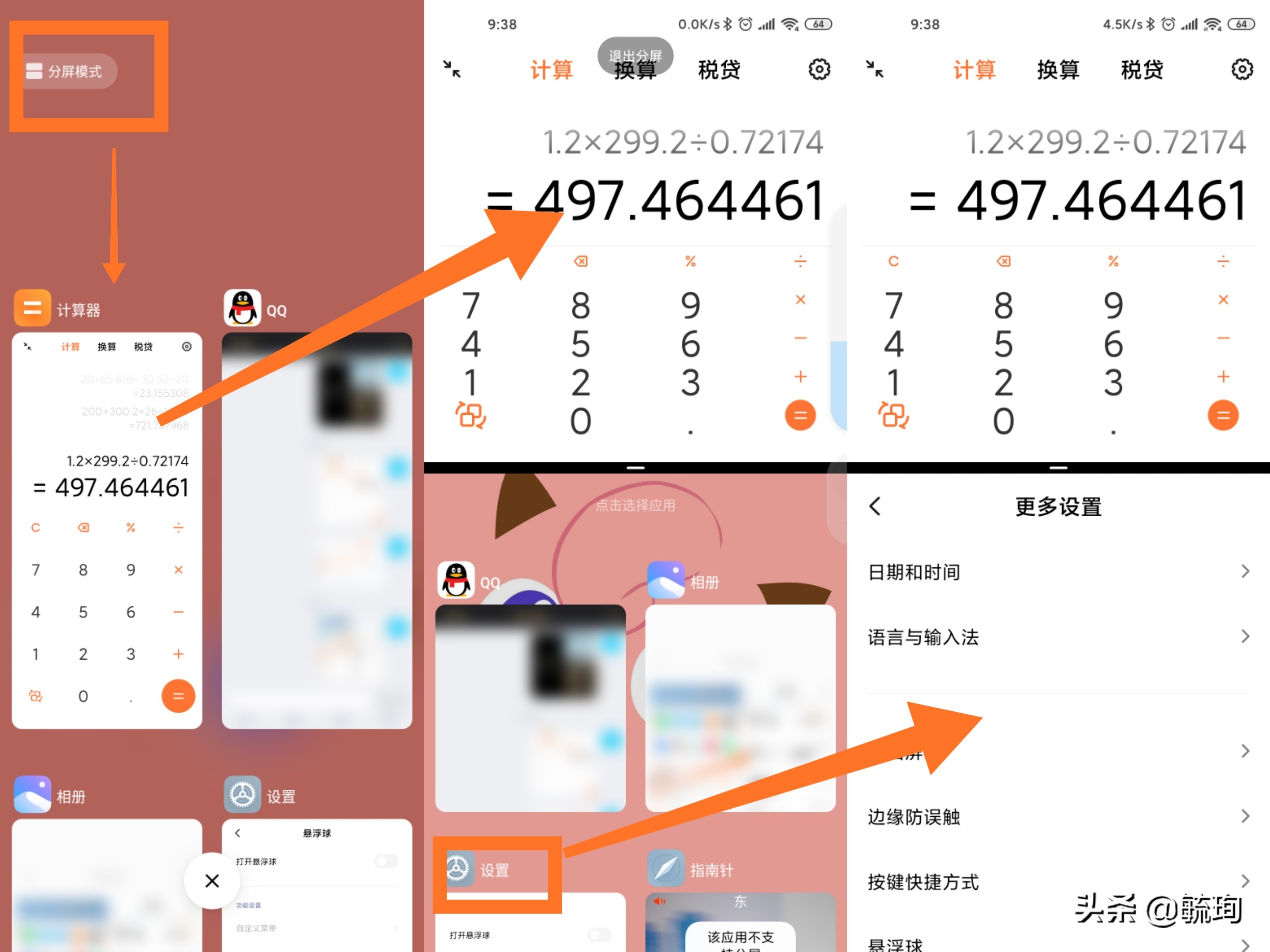 miui12.5系统好用的功能,miui12.5增强版有哪些新功能