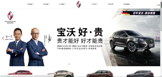 宝沃魔性宣判广告,宝沃魔性广告宣传片