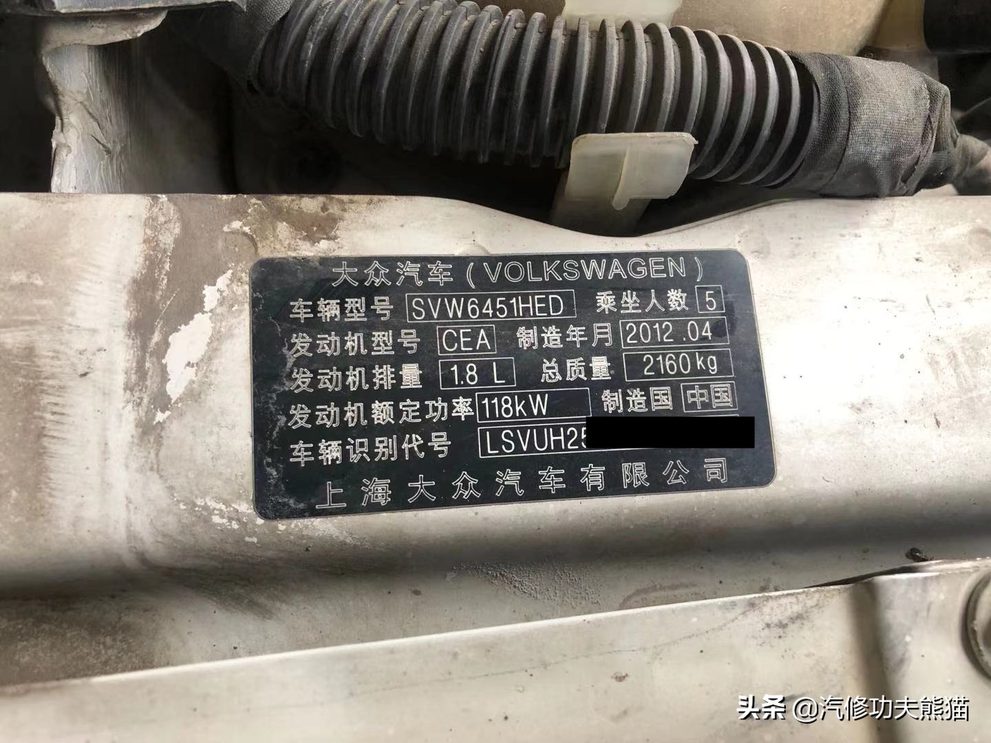 上海大众SUV销量王途观烧机油、漏机油被人乱修一通差点搞报废
