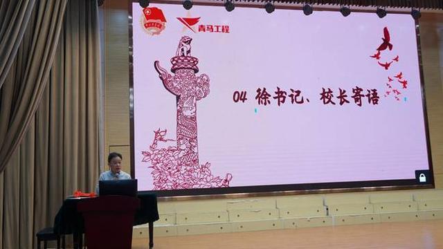 泉州一中举行“不忘初心，勇往前行”青马工程结业仪式