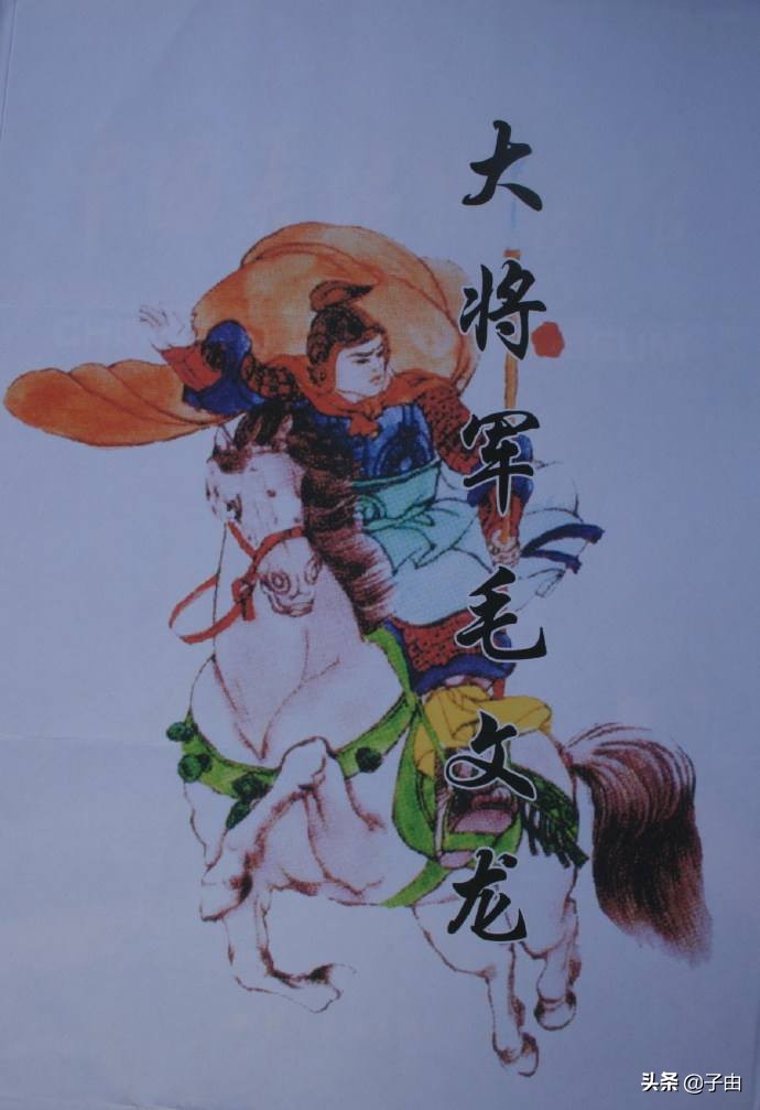 毛文龙书信真相,毛文龙死后皮岛谁接管