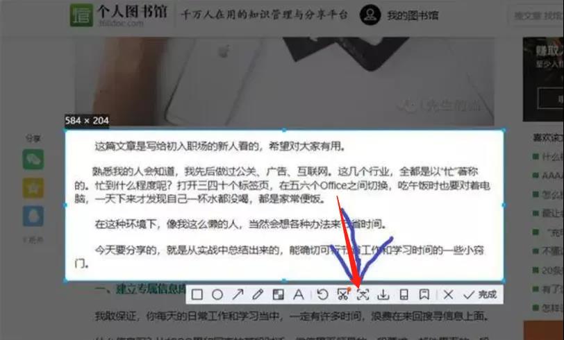 怎么解除网页禁止粘贴复制,解除网页禁止复制文字