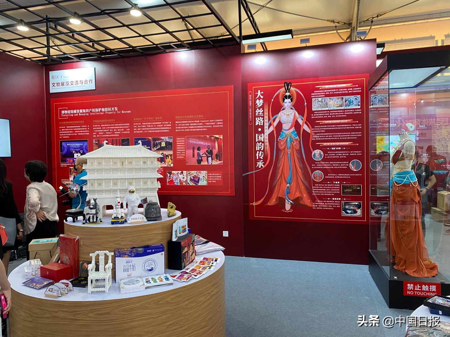 服贸会精彩回顾,新天龙八部端游开服时间表