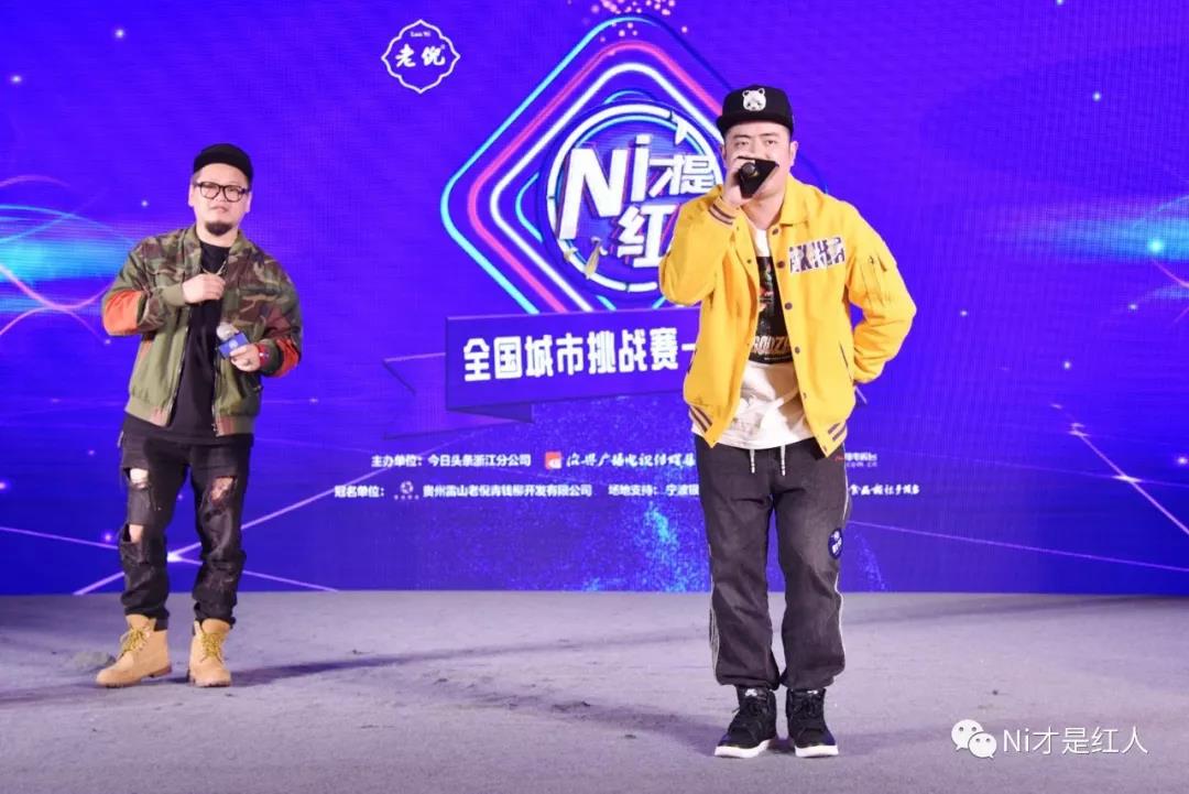 宁波站｜上周的这场比赛，他们竟然都来参赛了？！