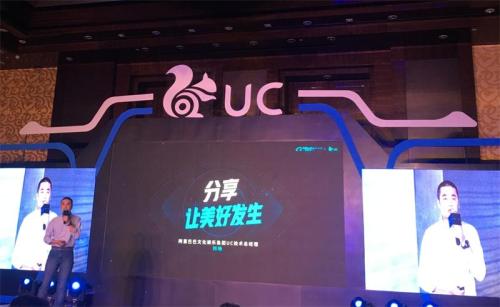 阿里收购uc何小鹏卖了多少钱,何小鹏卖掉uc丁磊分了多少钱