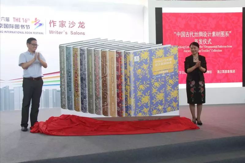 浙江大学出版社期待您的投票｜2018书业年度评选·年度出版社