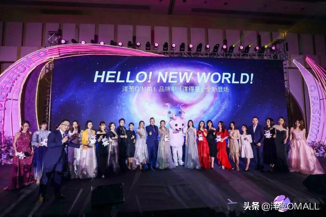 洋葱omall海外原装洋货,洋葱omall官方旗舰店