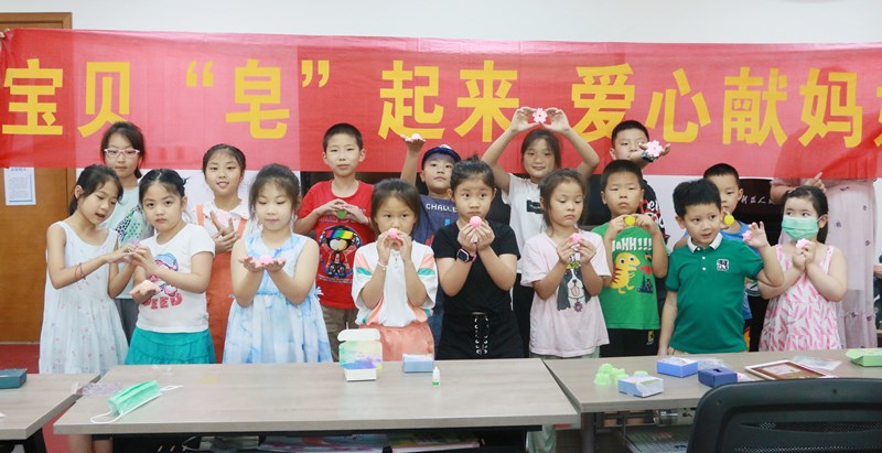 来!围观一下苏高医暑期托管班娃儿们的手工皂