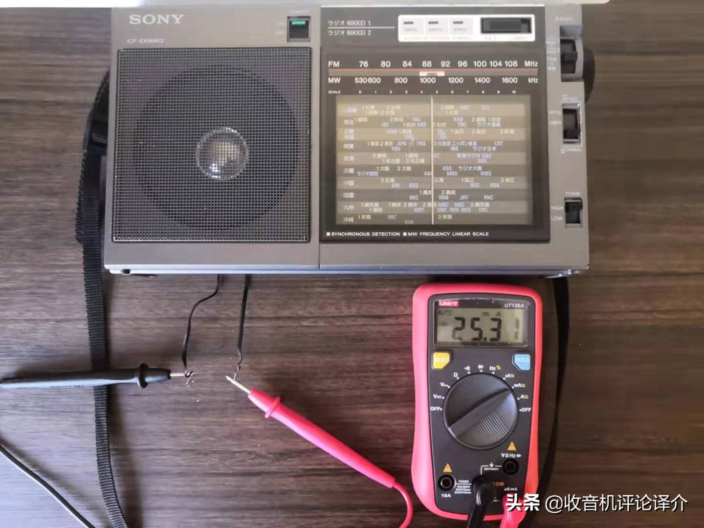 索尼ex5mk2收音机旋钮开关介绍,索尼EX5MK2收音机